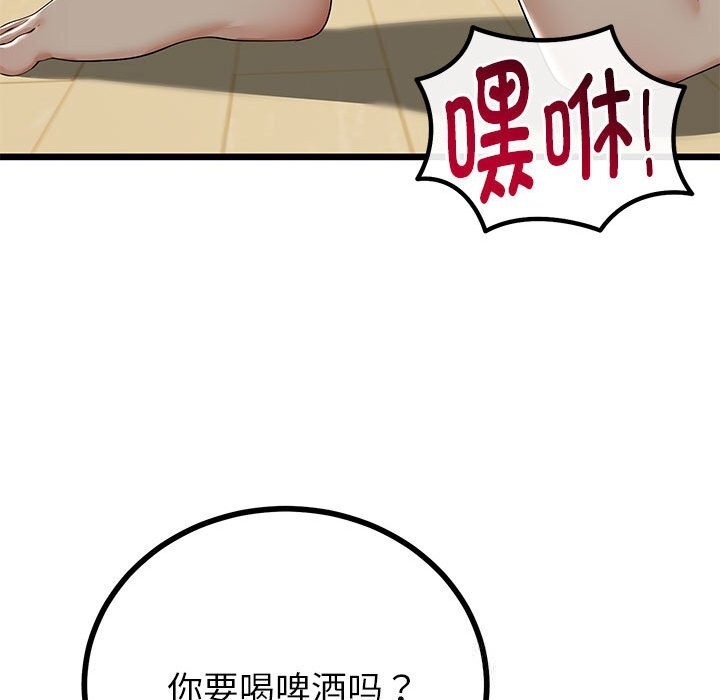 与初恋的以外同居第34話