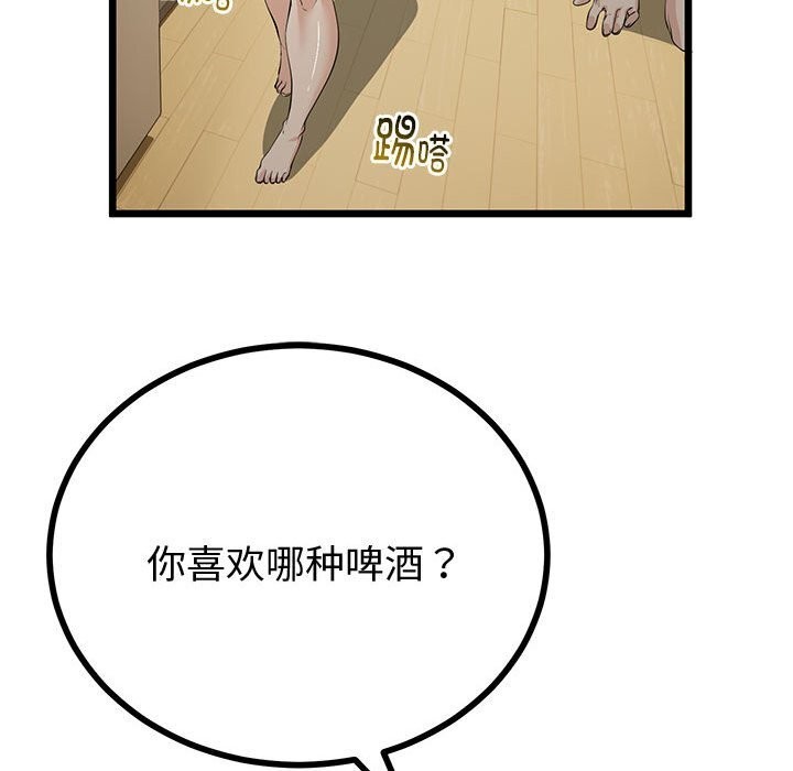 与初恋的以外同居第34話