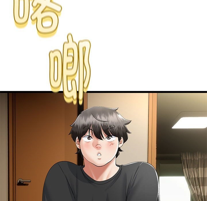 與初戀的以外同居第34話