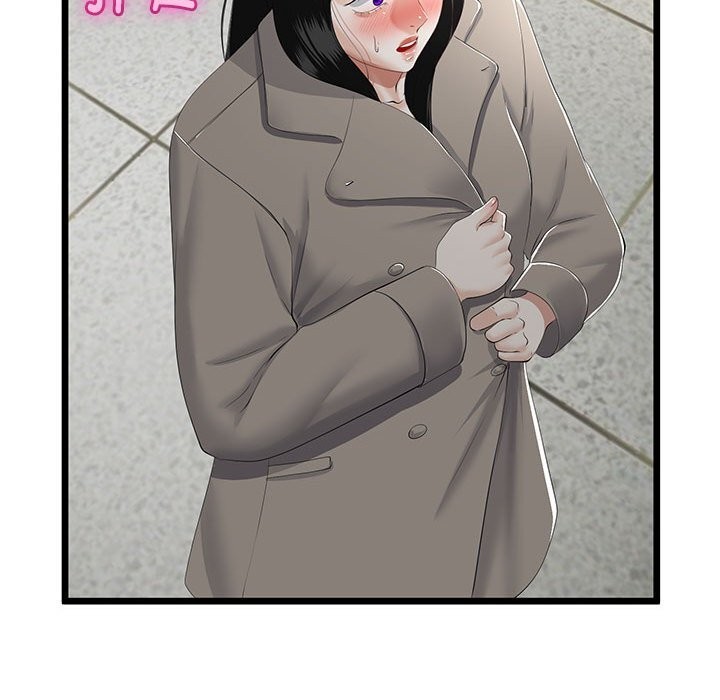 與初戀的以外同居第34話