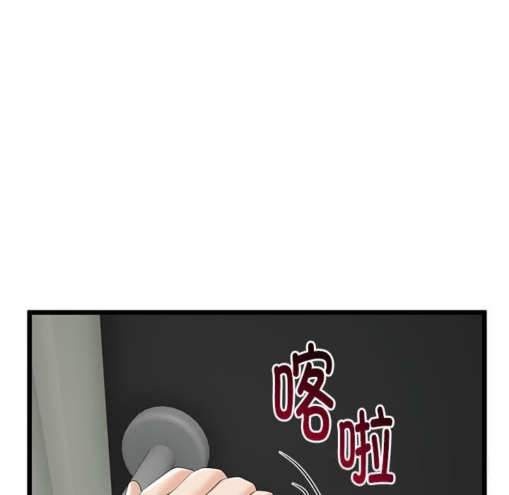 与初恋的以外同居第34話