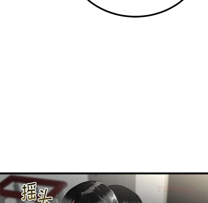 与初恋的以外同居第34話