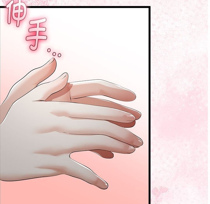 与初恋的以外同居第34話