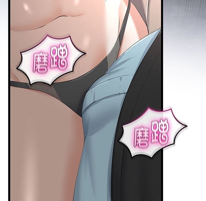 与初恋的以外同居第34話