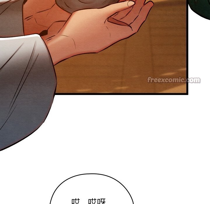 亲密宝鉴第38話