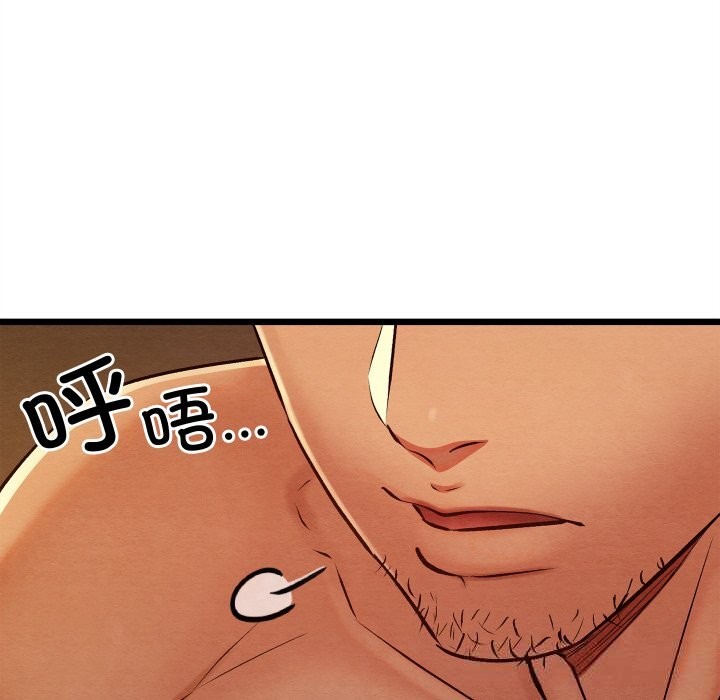 亲密宝鉴第38話