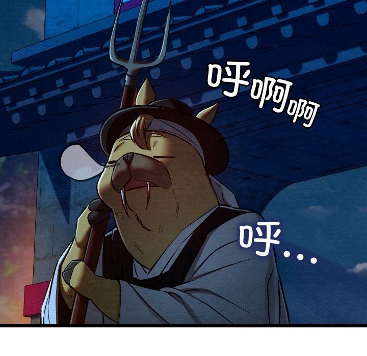 亲密宝鉴第38話