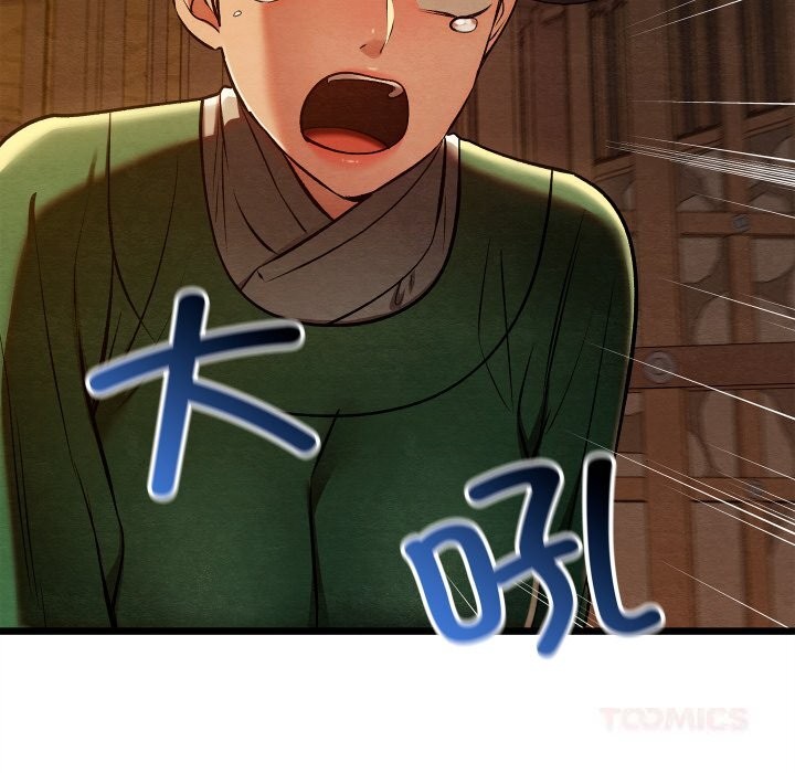 亲密宝鉴第38話