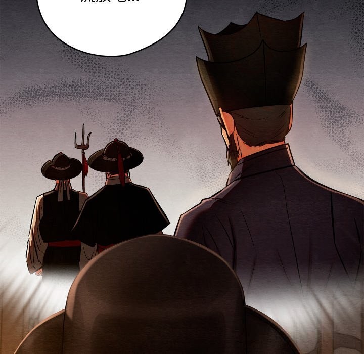 亲密宝鉴第38話