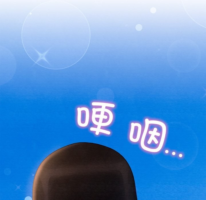 亲密宝鉴第38話