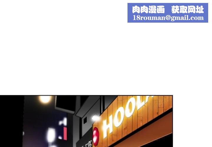 请与我私语第18話