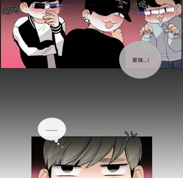 请与我私语第18話