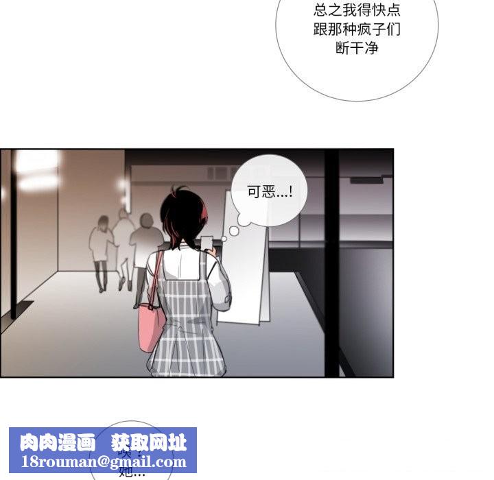 请与我私语第18話