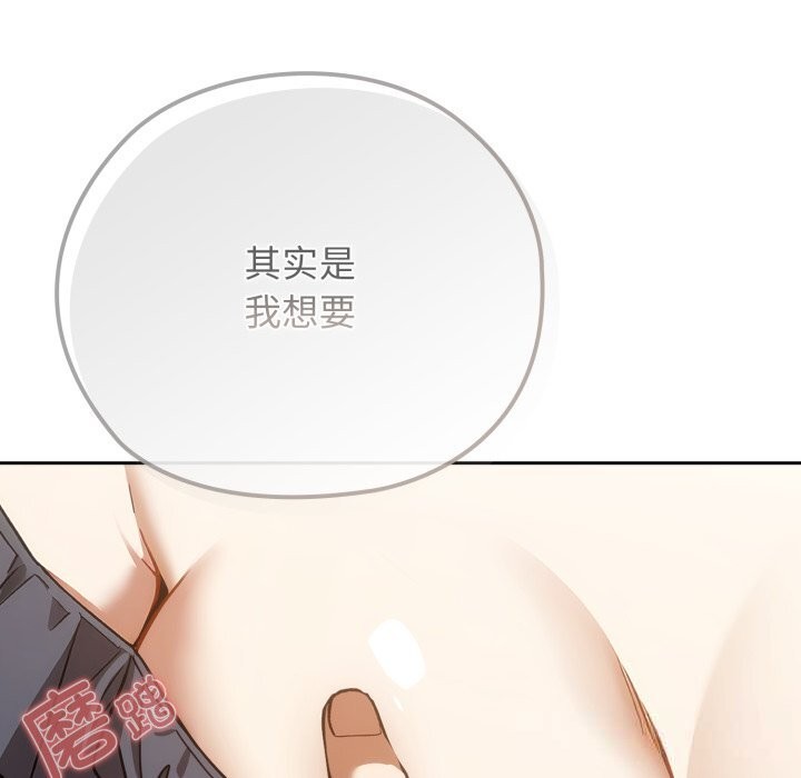 调教开关：第二季第5話