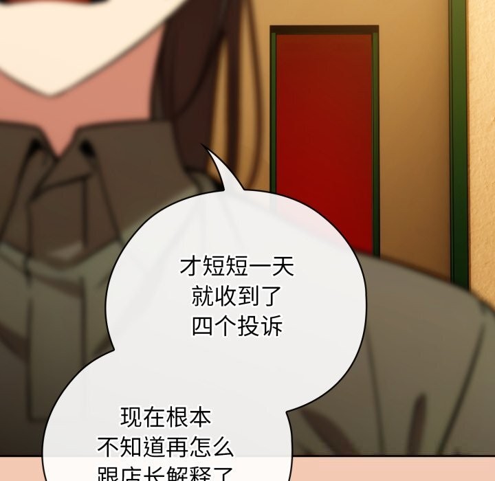 调教开关：第二季第5話