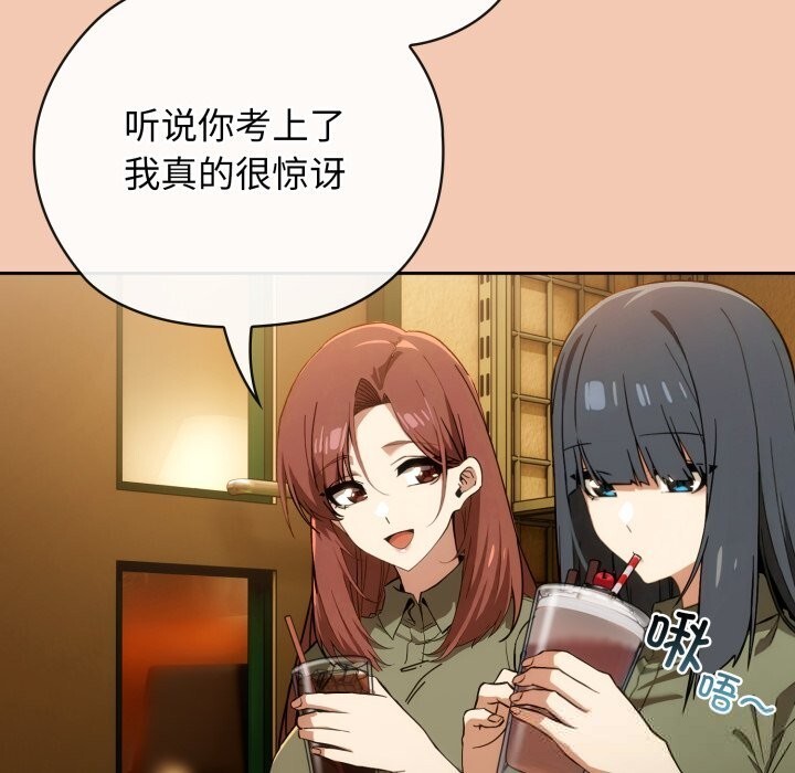 调教开关：第二季第5話