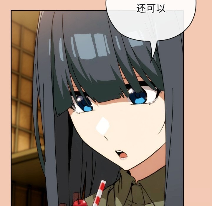 调教开关：第二季第5話