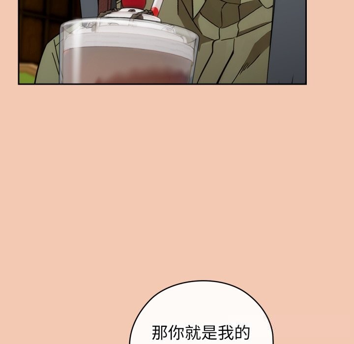 调教开关：第二季第5話