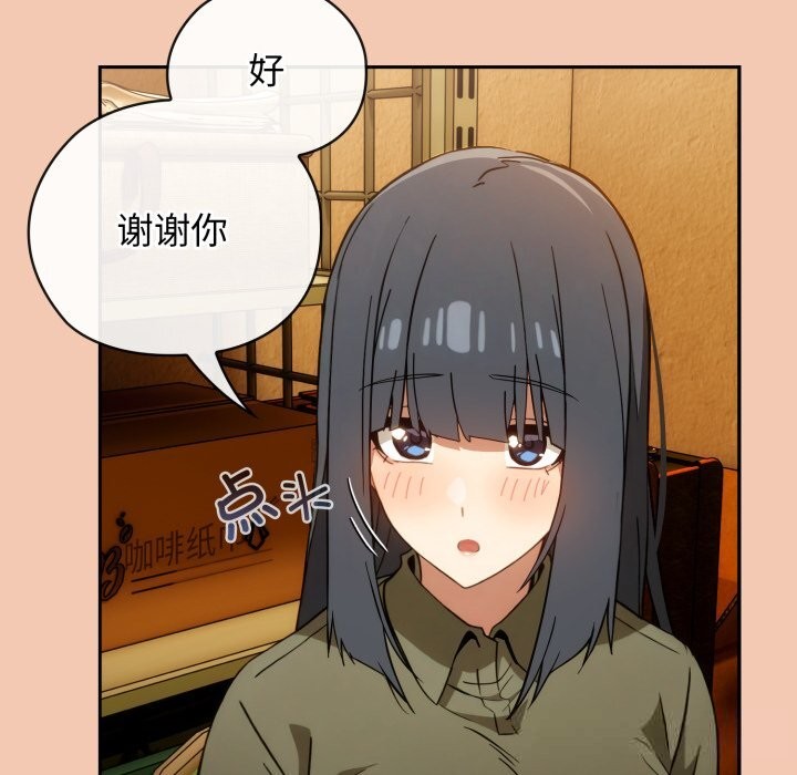 调教开关：第二季第5話