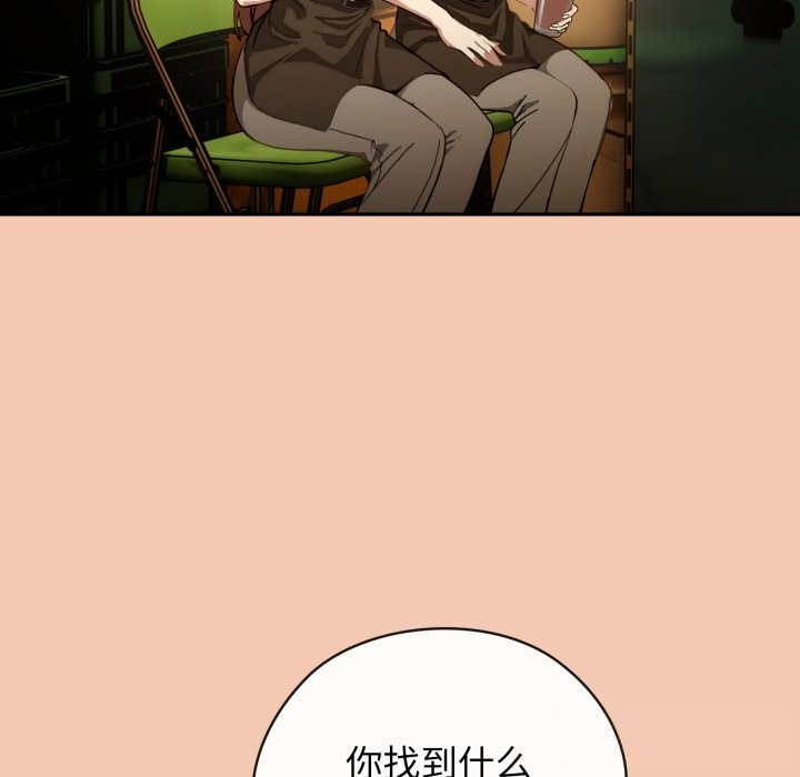 调教开关：第二季第5話