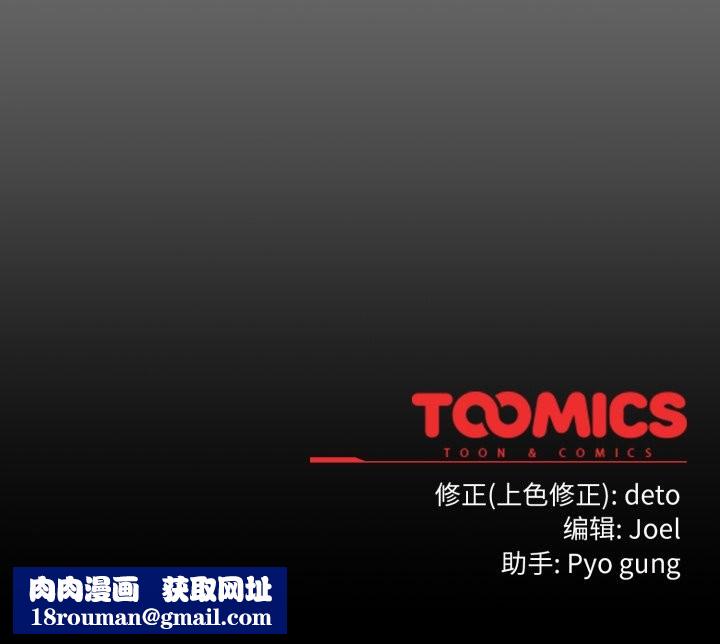 调教开关：第二季第5話