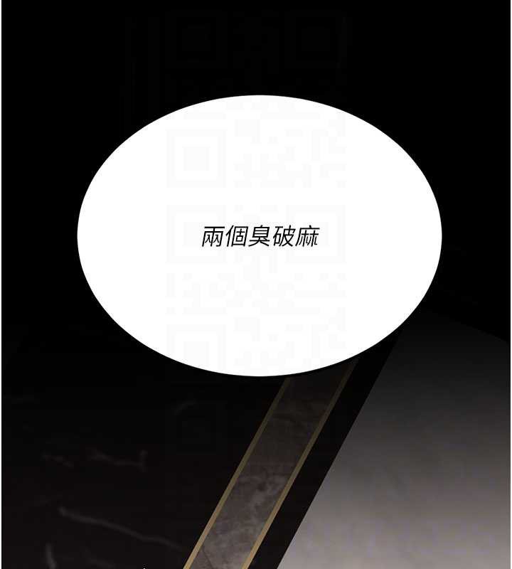 復仇母女丼第120話-脫離人妻身分的若妤