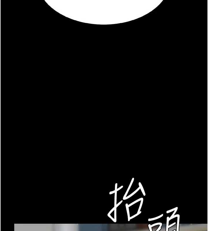 復仇母女丼第120話-脫離人妻身分的若妤