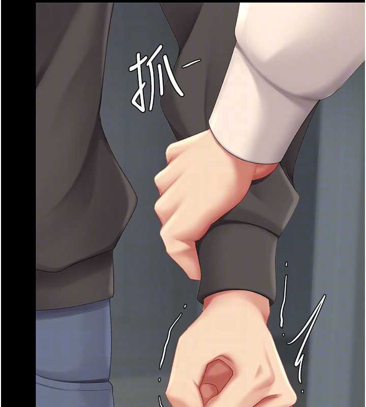 復仇母女丼第120話-脫離人妻身分的若妤