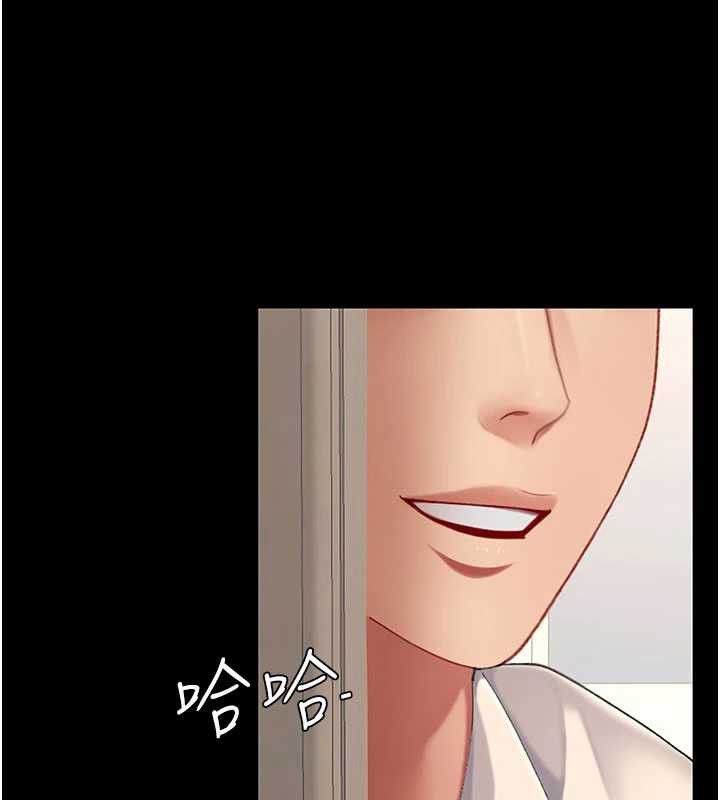 復仇母女丼第120話-脫離人妻身分的若妤