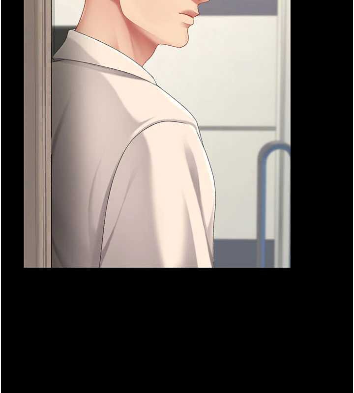 復仇母女丼第120話-脫離人妻身分的若妤