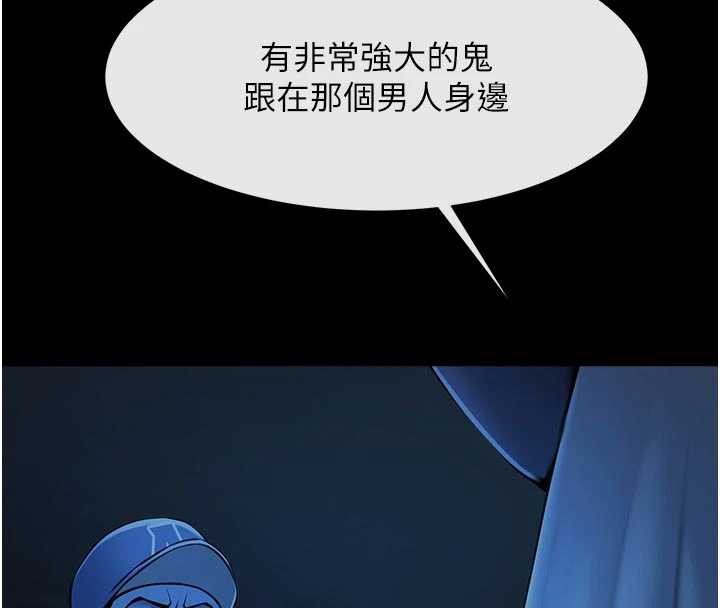 炸裂吧!巨棒第98話-來比比看啊♥