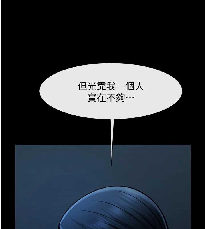 炸裂吧!巨棒第98話-來比比看啊♥