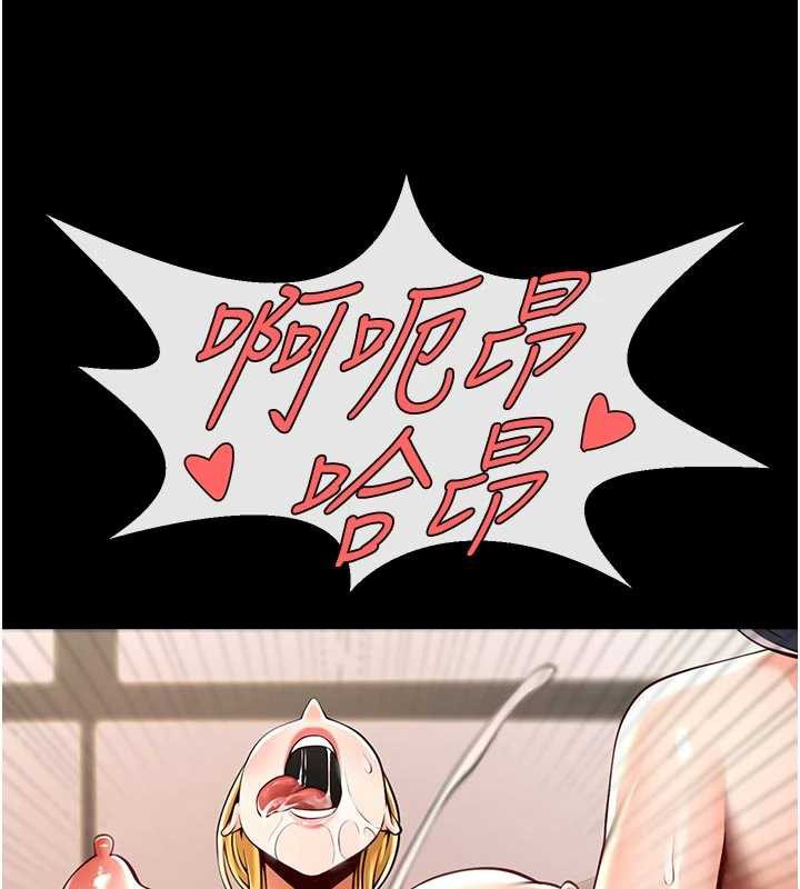 炸裂吧!巨棒第98話-來比比看啊♥