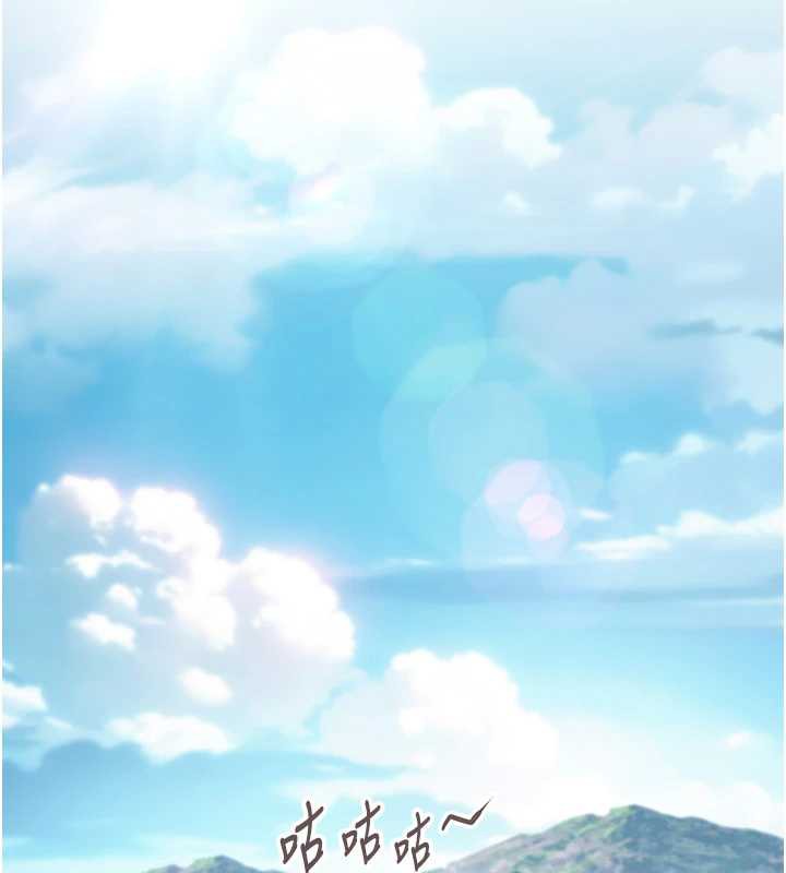 命運:貞潔慾女第57話-分身密會官衙行初夜