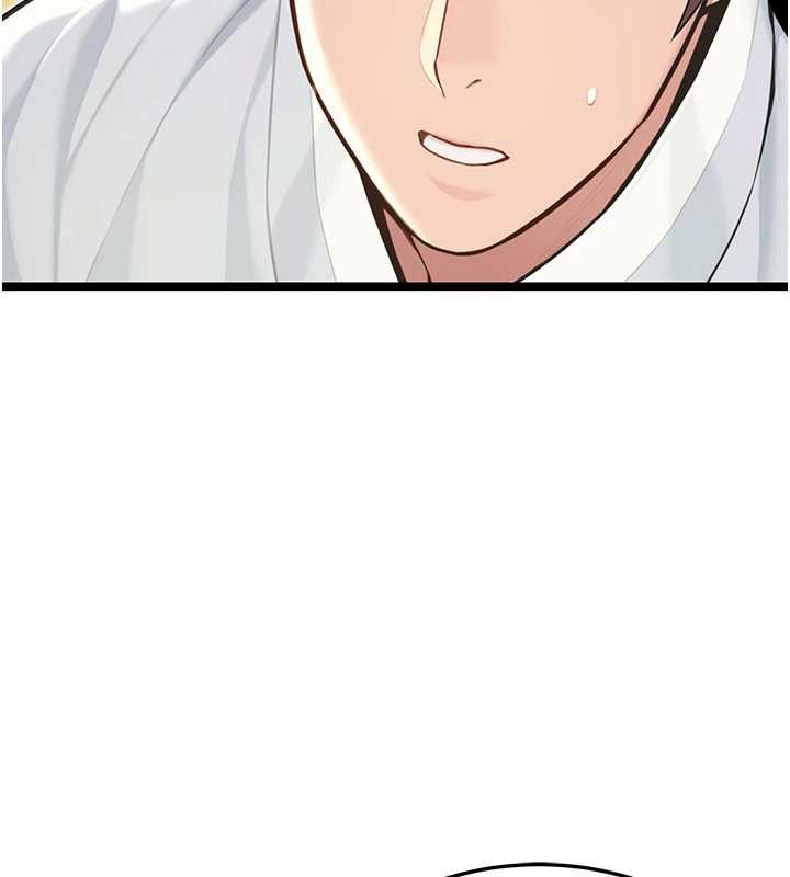 命運:貞潔慾女第57話-分身密會官衙行初夜