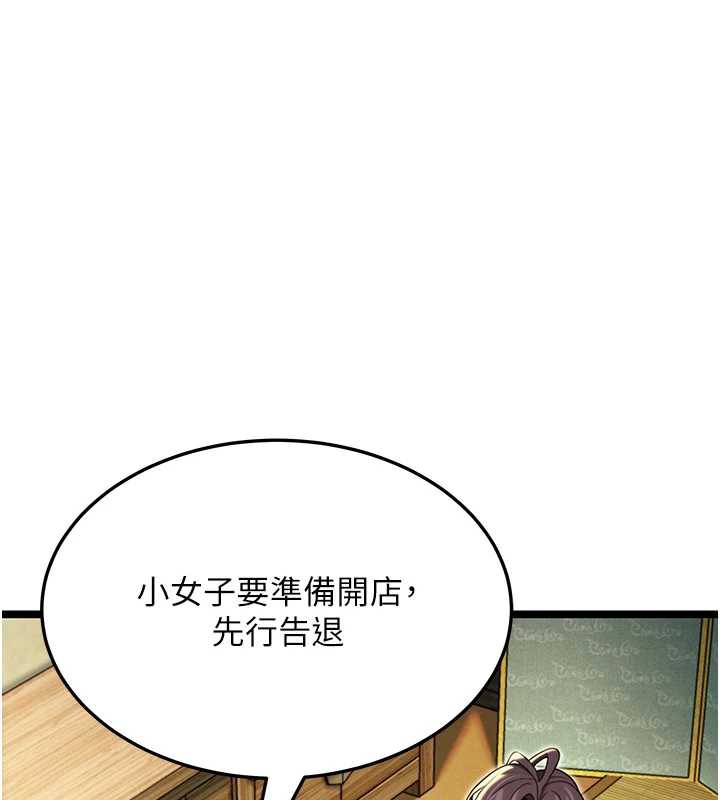 命运:贞洁慾女第57話-分身密會官衙行初夜