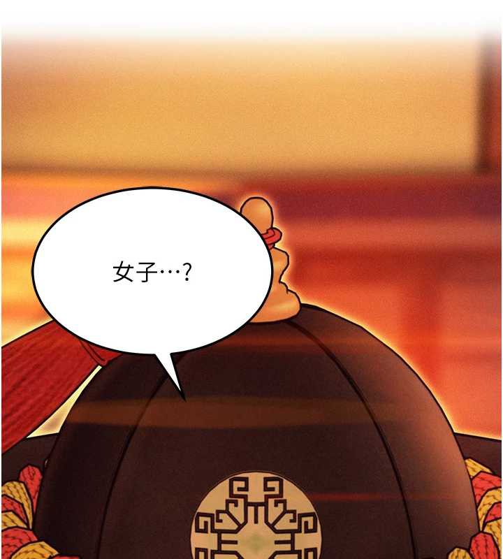 命運:貞潔慾女第57話-分身密會官衙行初夜