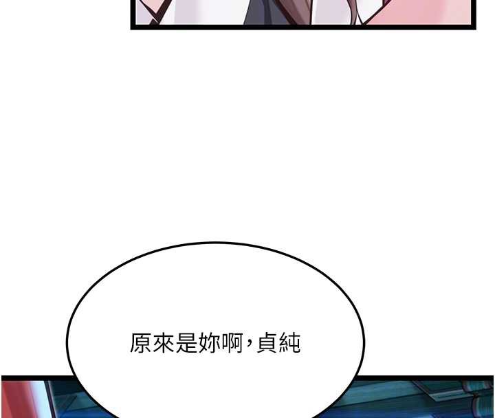 命运:贞洁慾女第57話-分身密會官衙行初夜