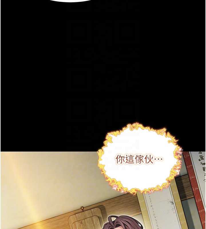 命运:贞洁慾女第57話-分身密會官衙行初夜