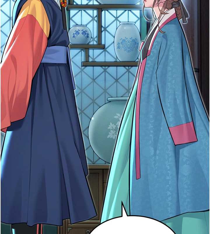 命運:貞潔慾女第57話-分身密會官衙行初夜