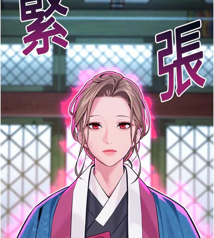 命运:贞洁慾女第57話-分身密會官衙行初夜