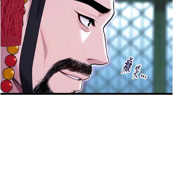 命運:貞潔慾女第57話-分身密會官衙行初夜