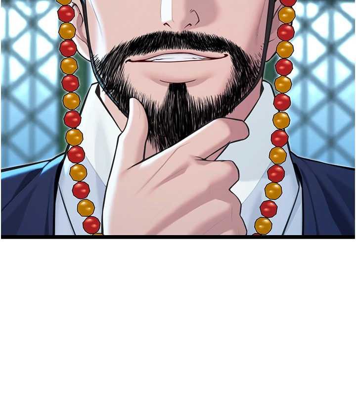 命运:贞洁慾女第57話-分身密會官衙行初夜