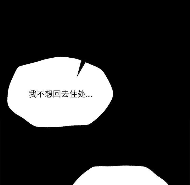 小姐第89話