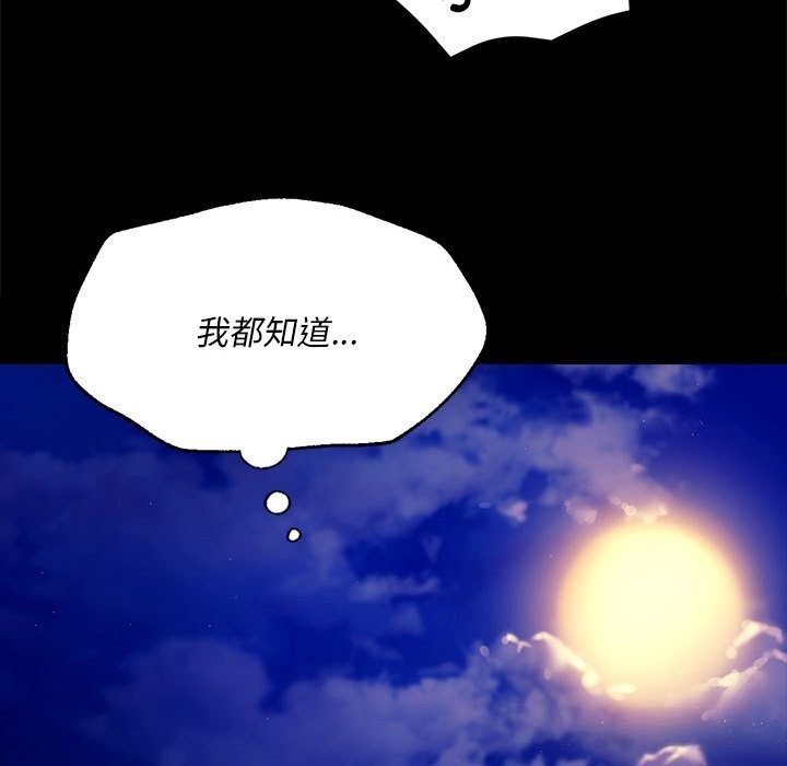 小姐第89話