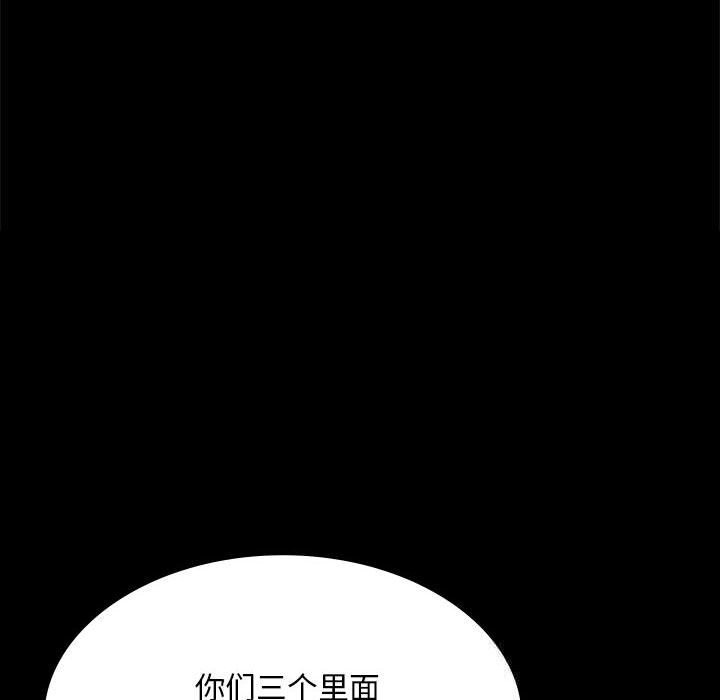 小姐第89話