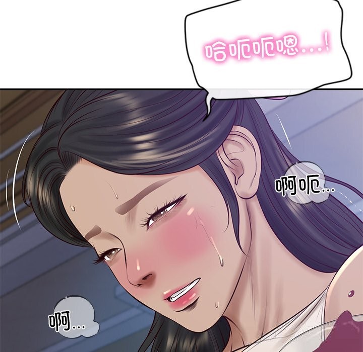 财阀家的女婿第48話