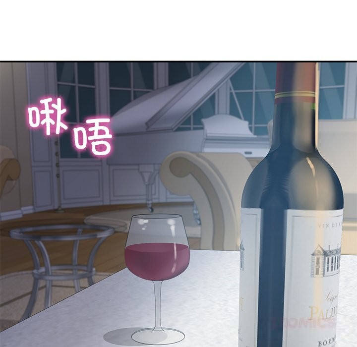 财阀家的女婿第48話