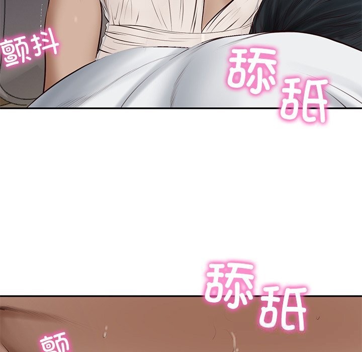 财阀家的女婿第48話