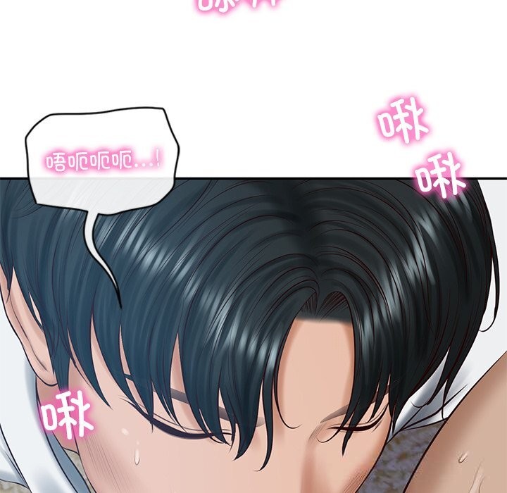 财阀家的女婿第48話